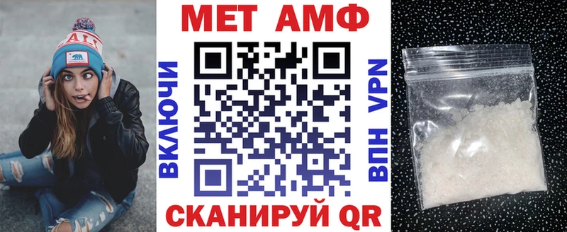 АМФ Premium  цены наркотик  Юхнов 