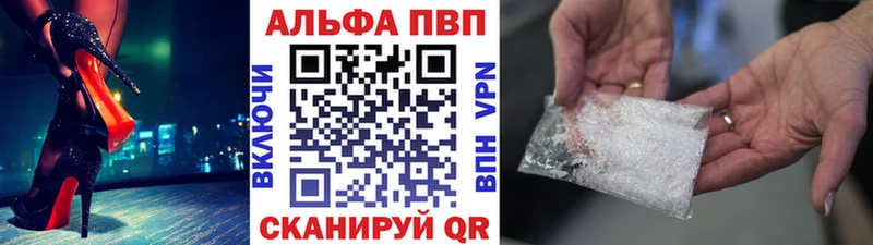 Alpha-PVP мука  это клад  Юхнов 