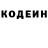 КЕТАМИН VHQ Michael Pace