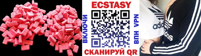 Экстази 280 MDMA  цена наркотик  ОМГ ОМГ tor  Юхнов 