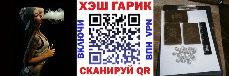 Гашиш хэш  Юхнов 