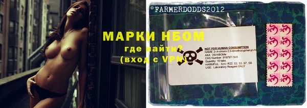 спайс Алексин
