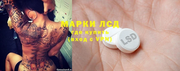 спайс Алексин