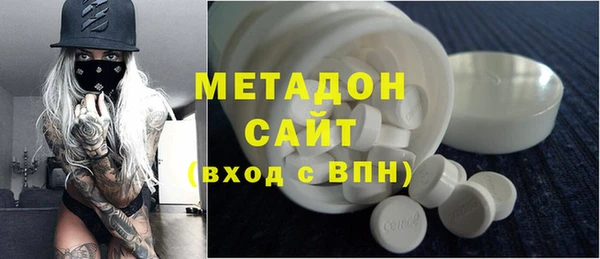 MDMA Абаза