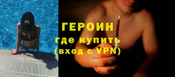 MDMA Абаза