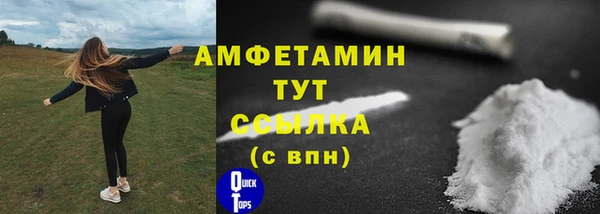 MDMA Абаза