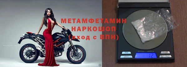 ПСИЛОЦИБИНОВЫЕ ГРИБЫ Абдулино
