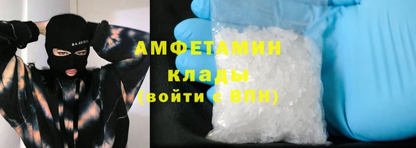 MDMA Абаза