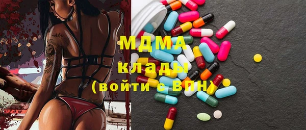 амфетамин Алзамай