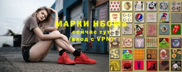 амфетамин Алзамай