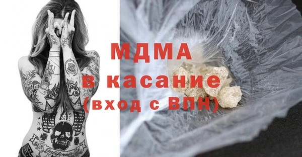 спайс Алексин