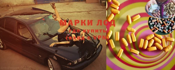 ПСИЛОЦИБИНОВЫЕ ГРИБЫ Абдулино