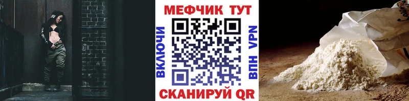 Меф VHQ Юхнов