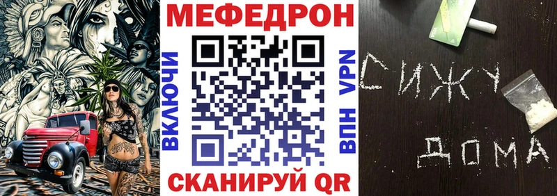 МЕФ кристаллы Юхнов